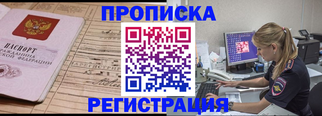 регистрация для школы в Белоозёрском